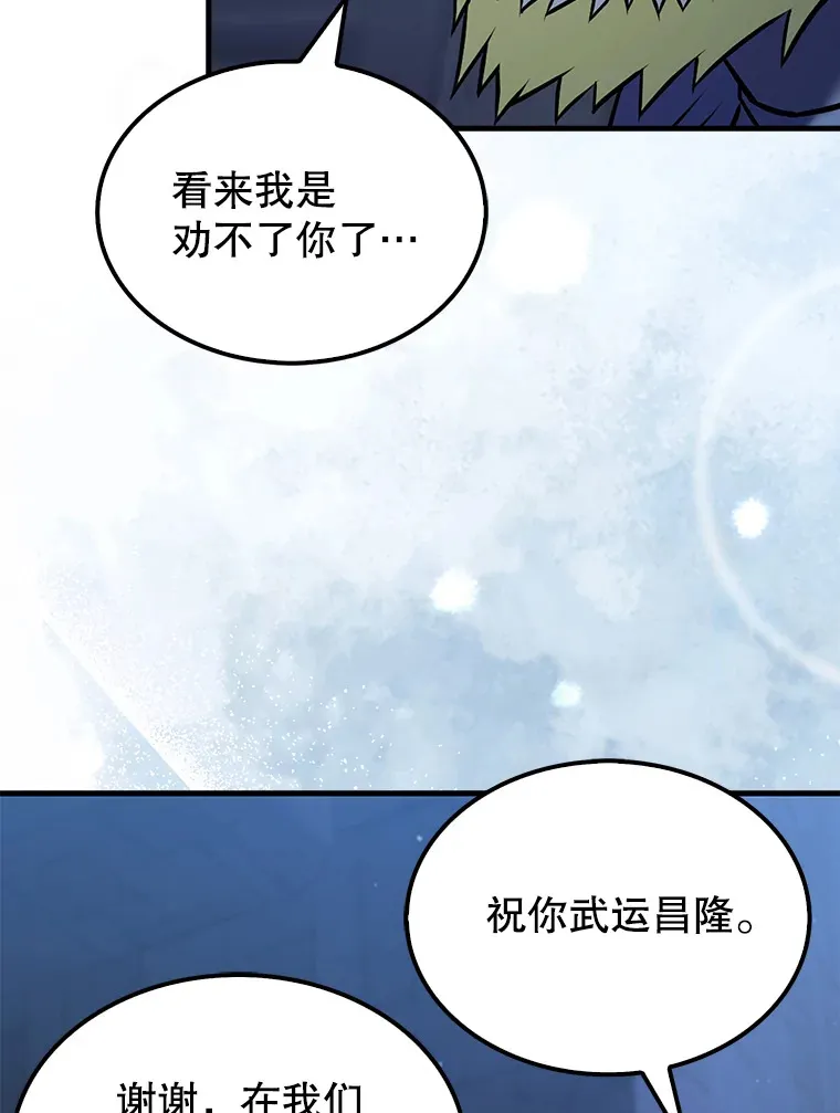24.宝贝 第114页