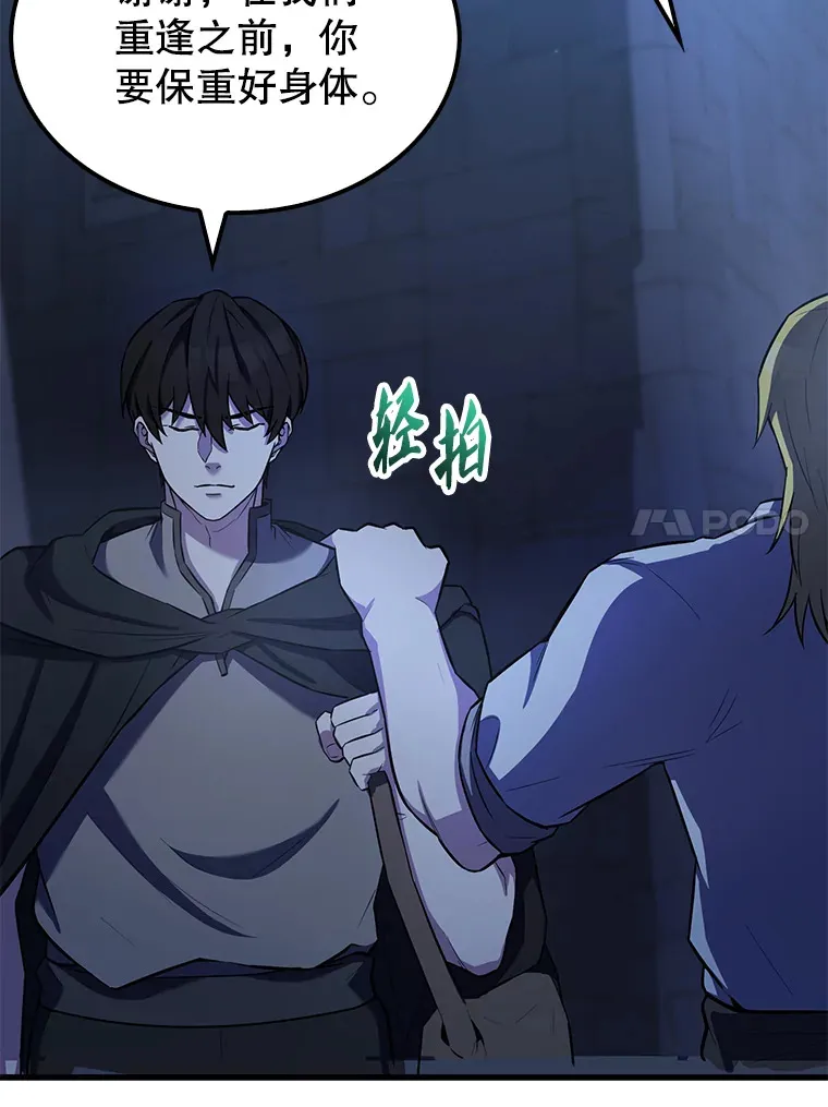 24.宝贝 第115页