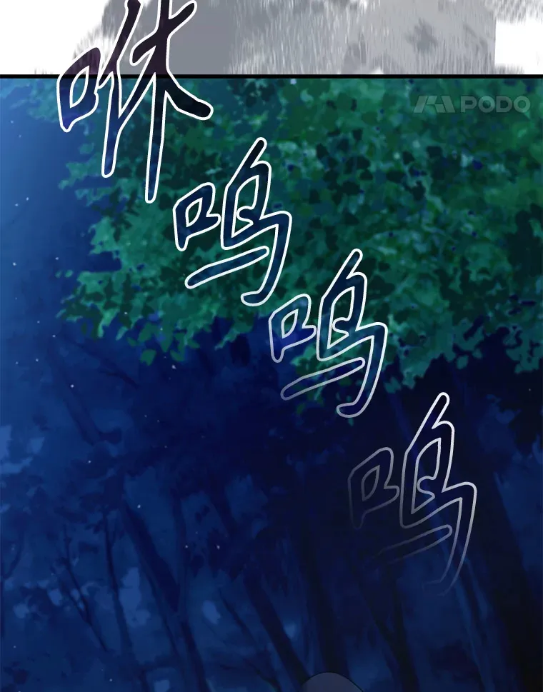24.宝贝 第122页
