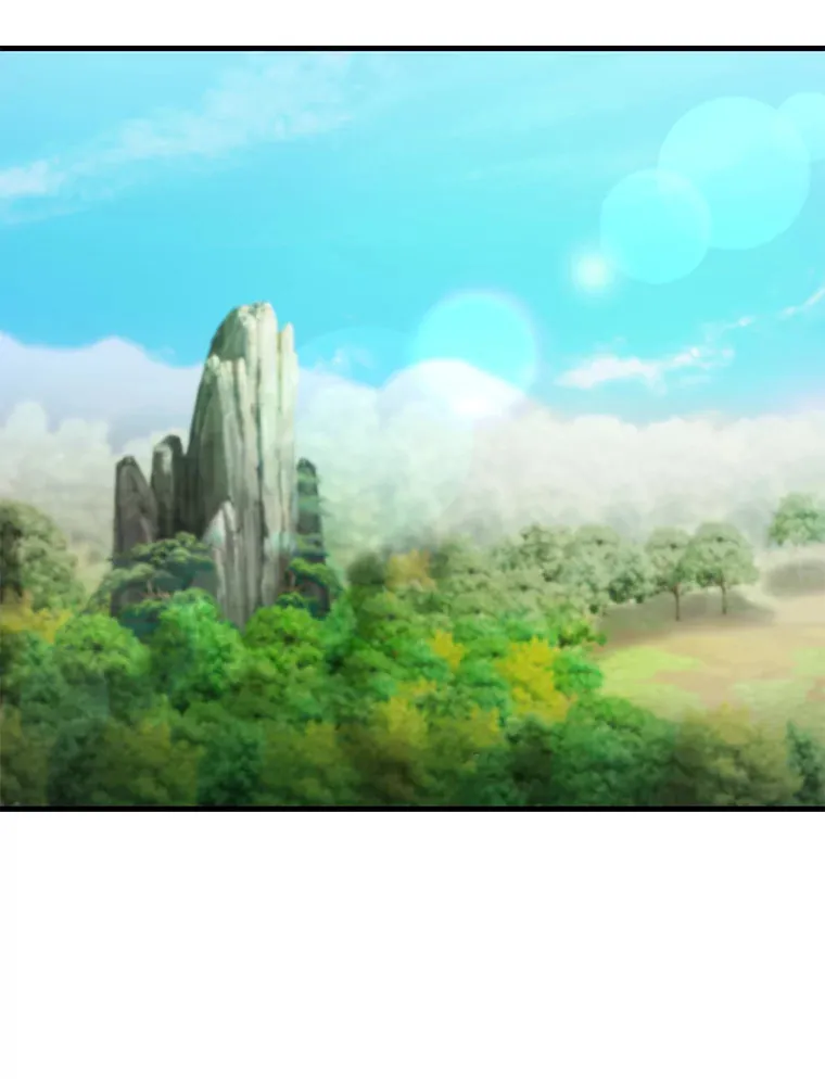 25.滔天罪行 第20页