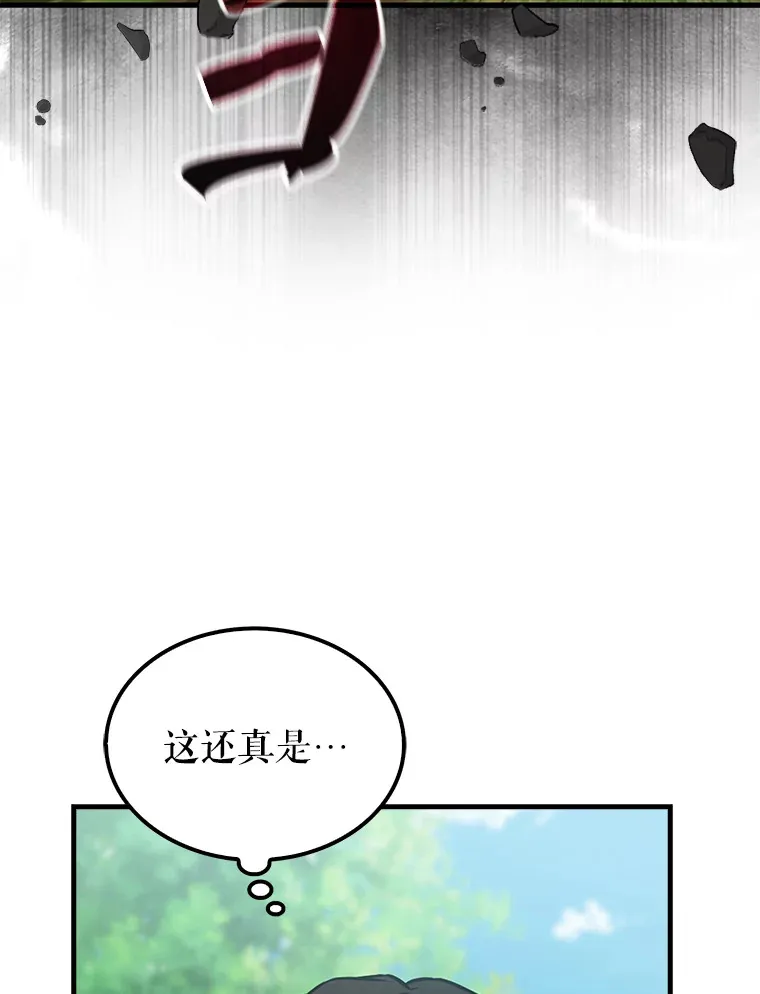 25.滔天罪行 第25页