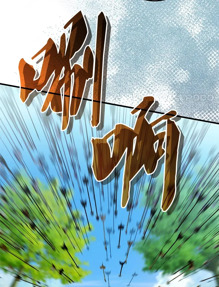 25.滔天罪行 第31页