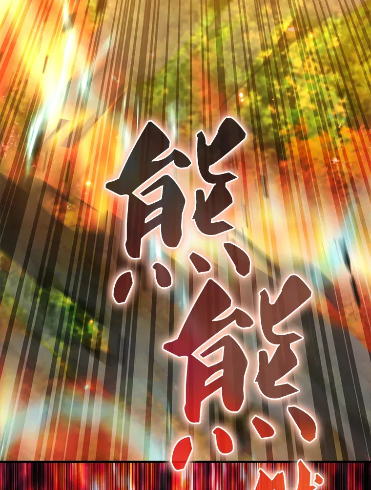 25.滔天罪行 第51页