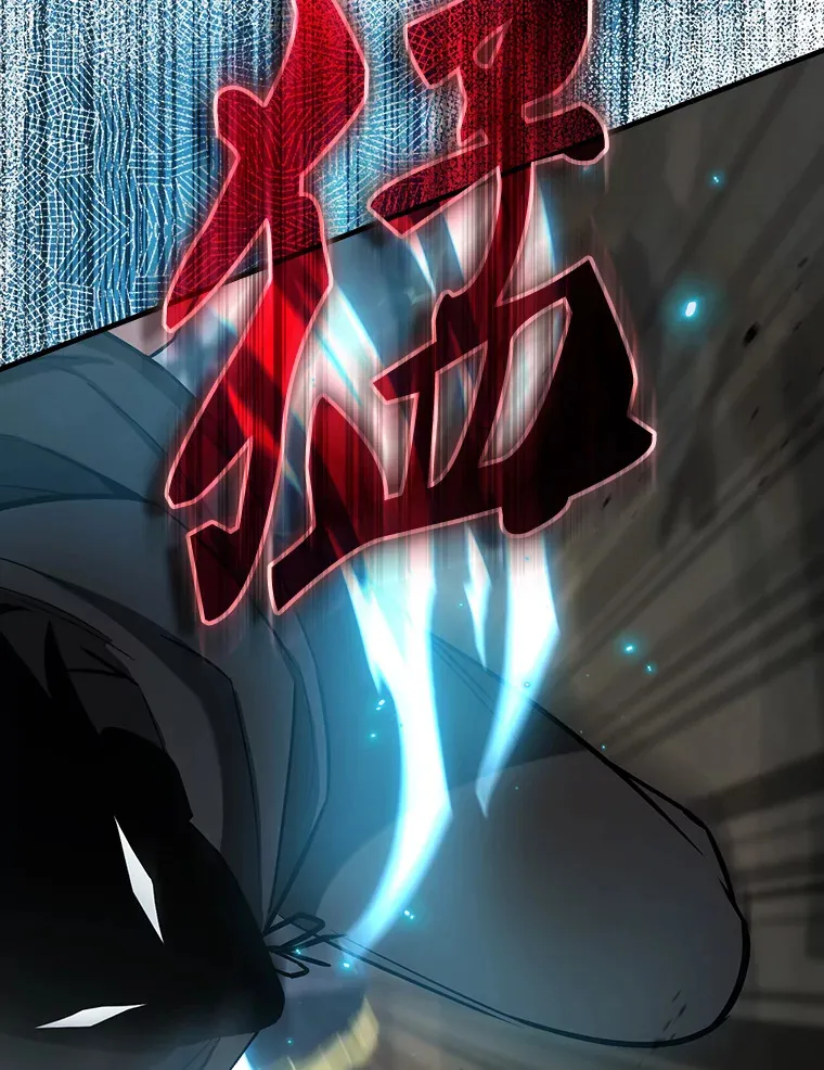 25.滔天罪行 第79页