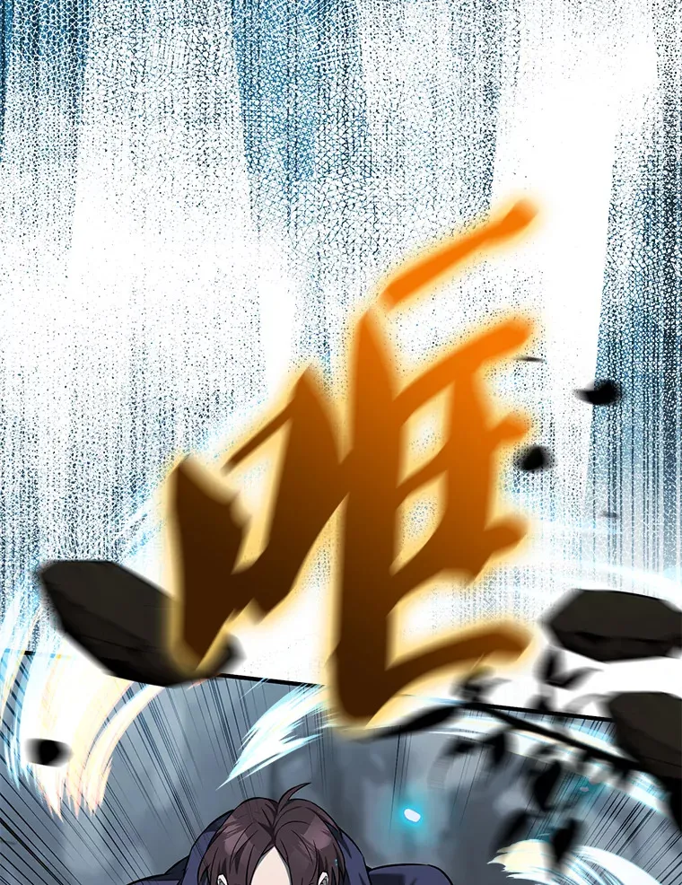 25.滔天罪行 第84页