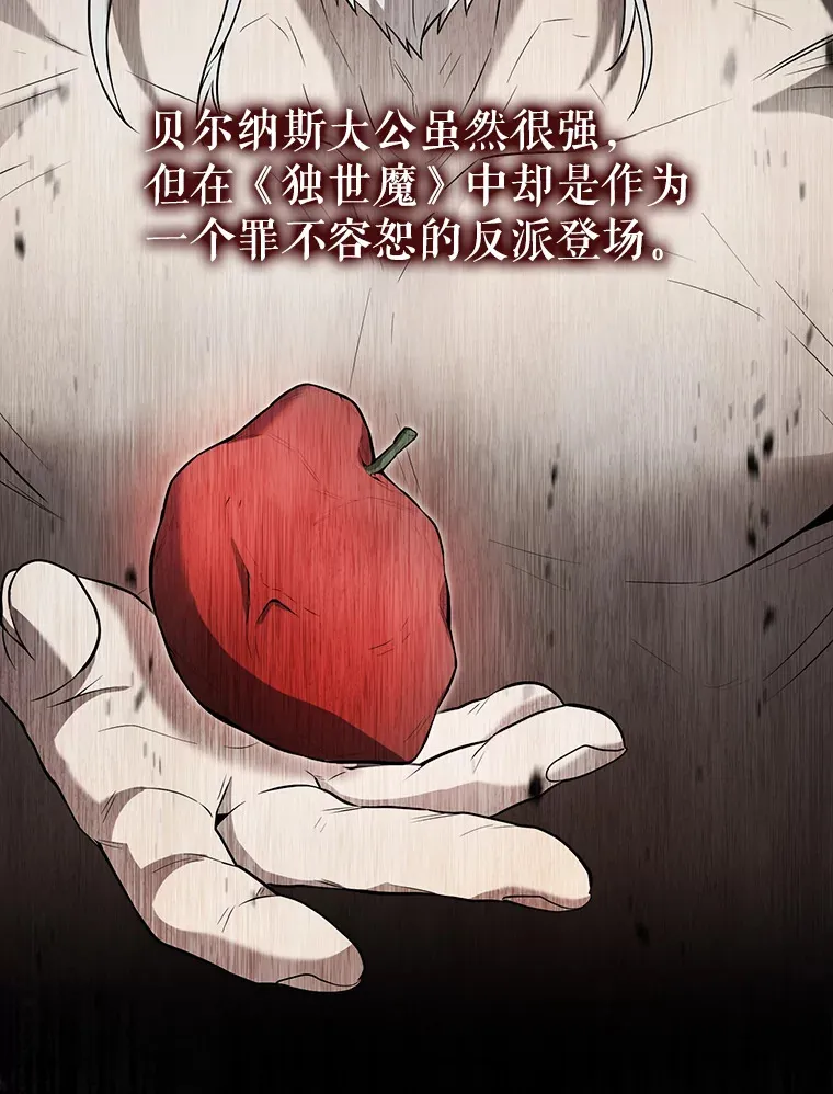 25.滔天罪行 第100页