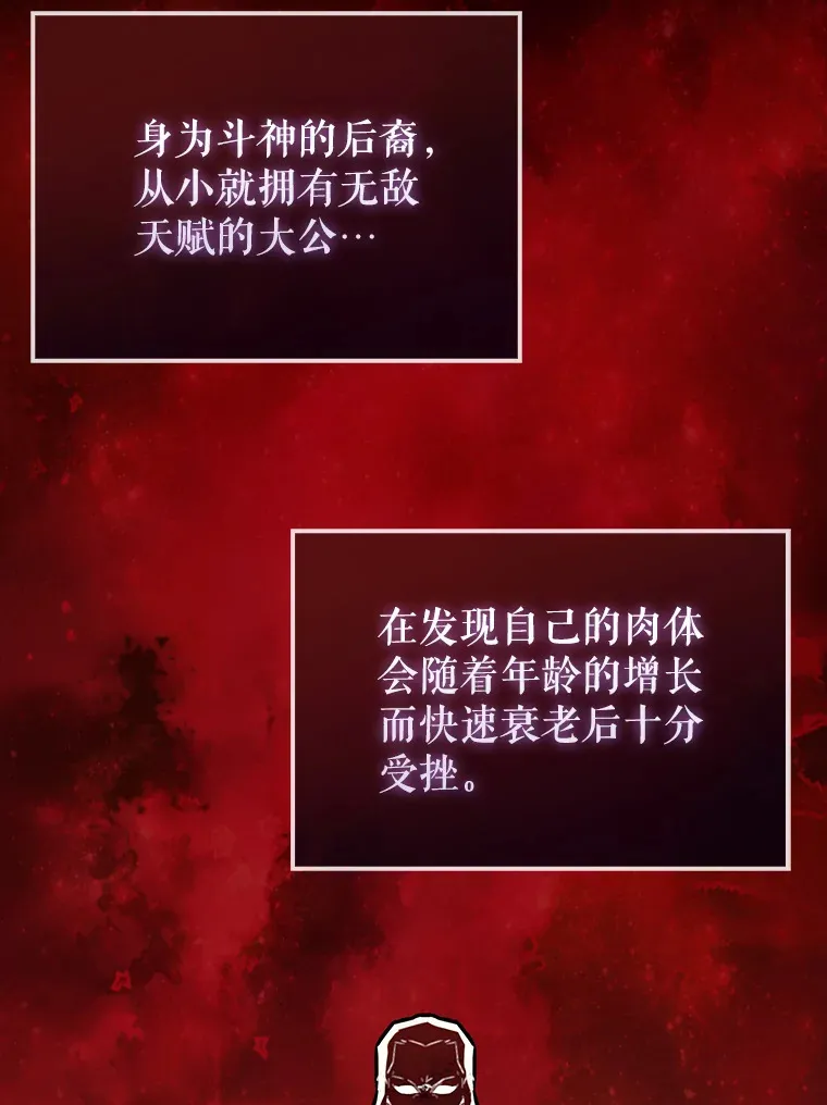 25.滔天罪行 第108页