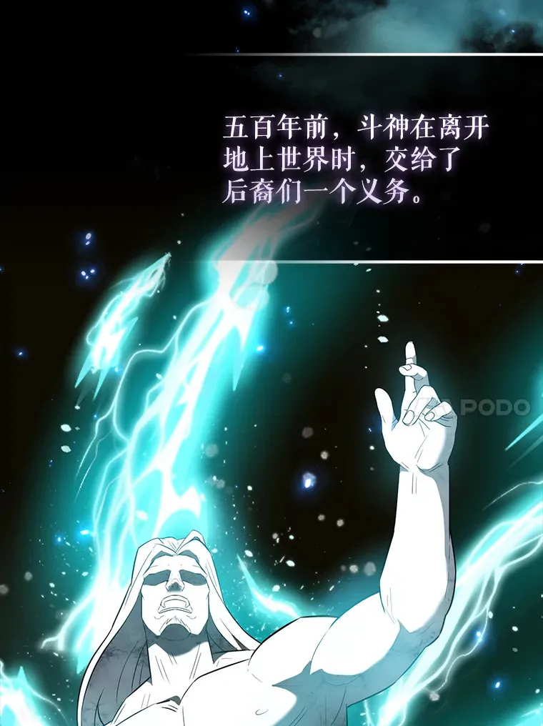 26.银之血 第10页
