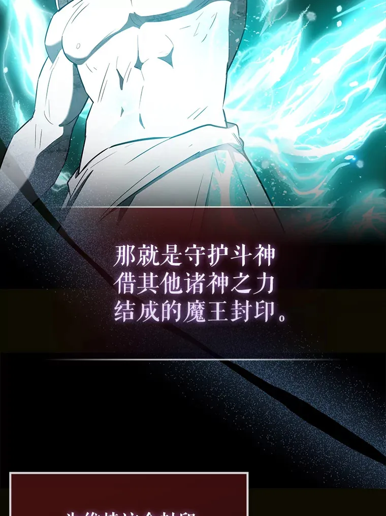 26.银之血 第11页