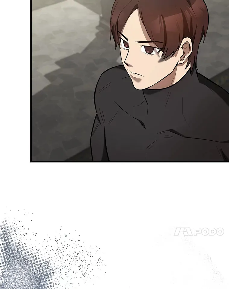 26.银之血 第23页