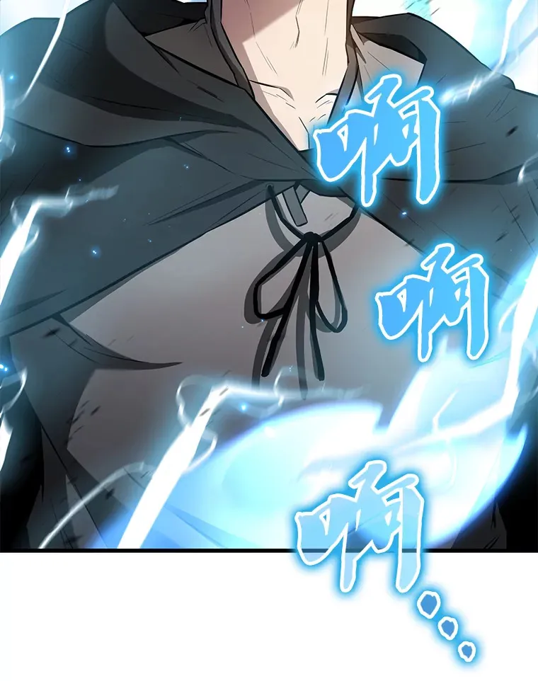 26.银之血 第45页