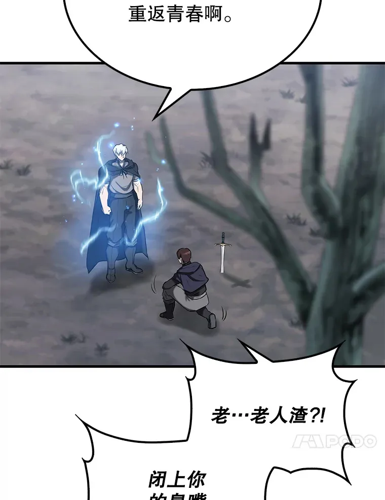 26.银之血 第54页