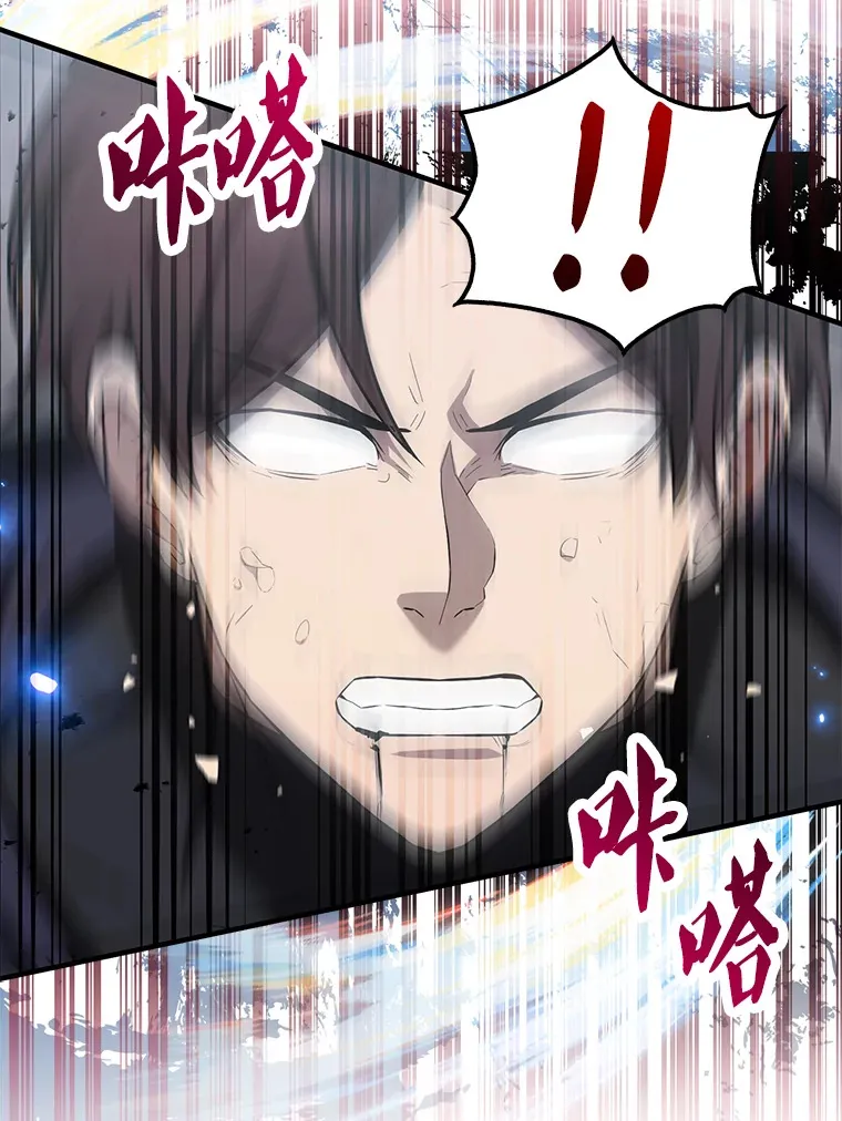 26.银之血 第78页