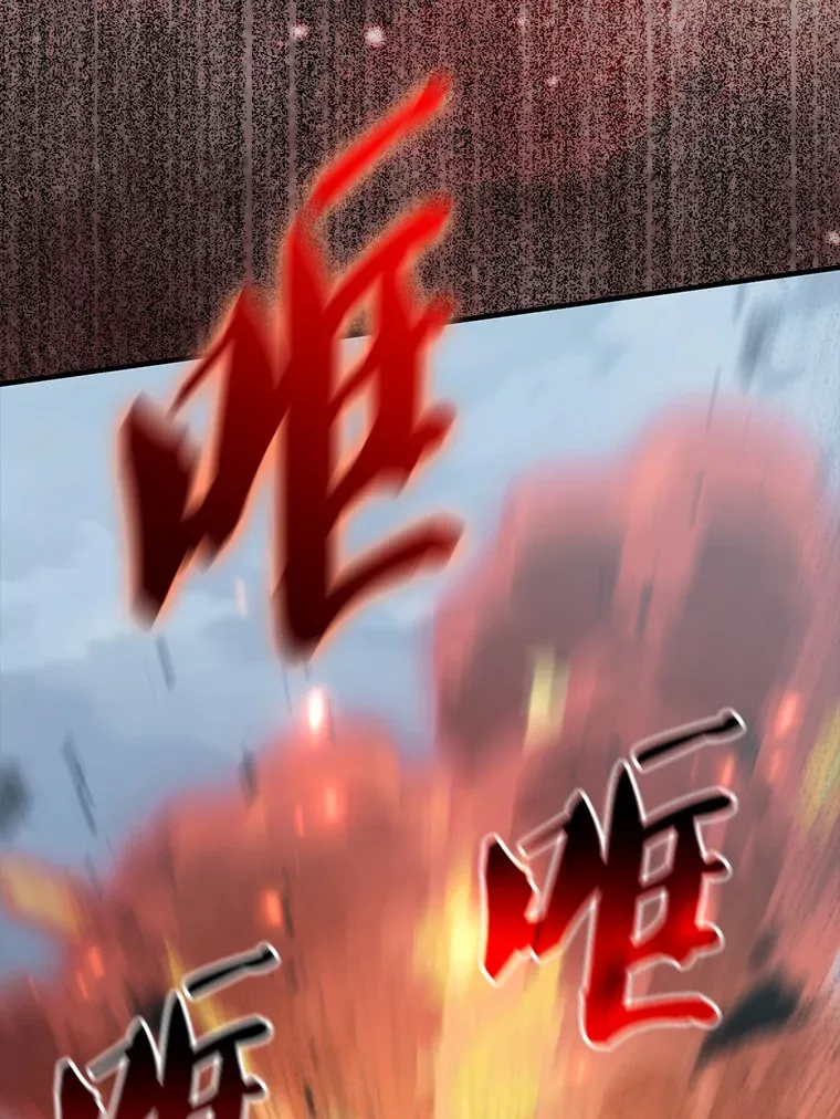 26.银之血 第86页