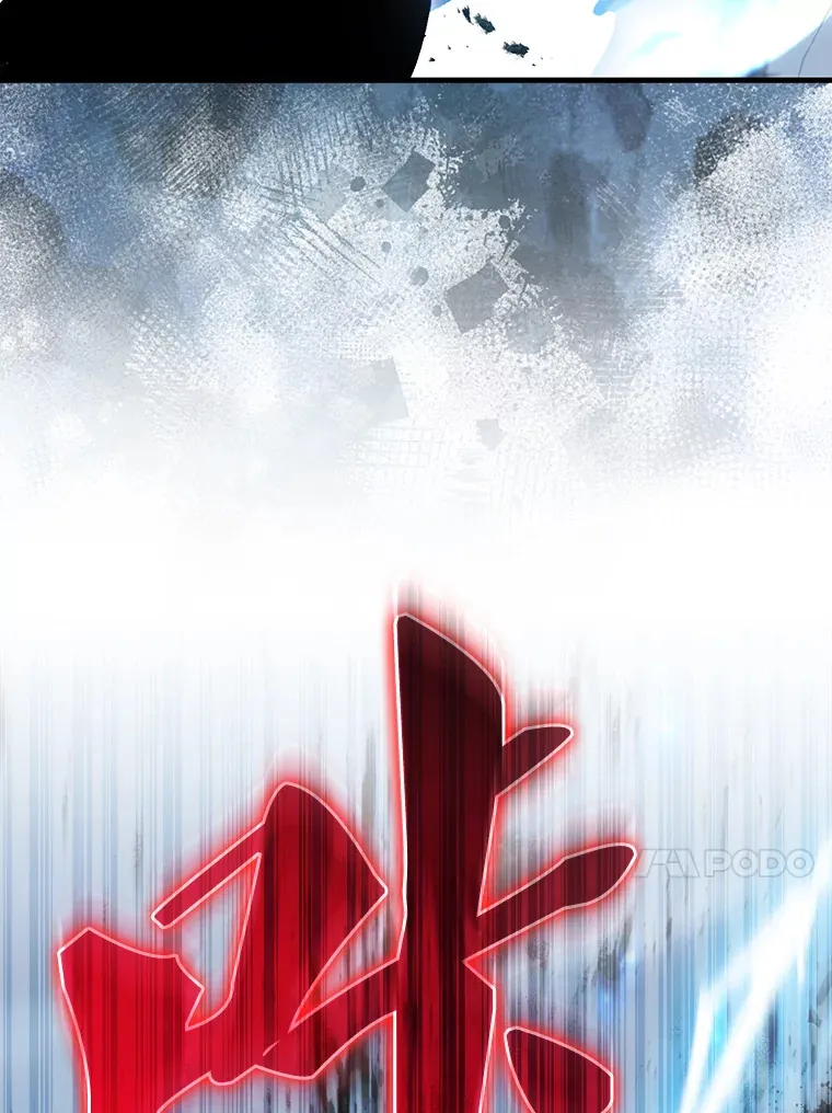 26.银之血 第93页