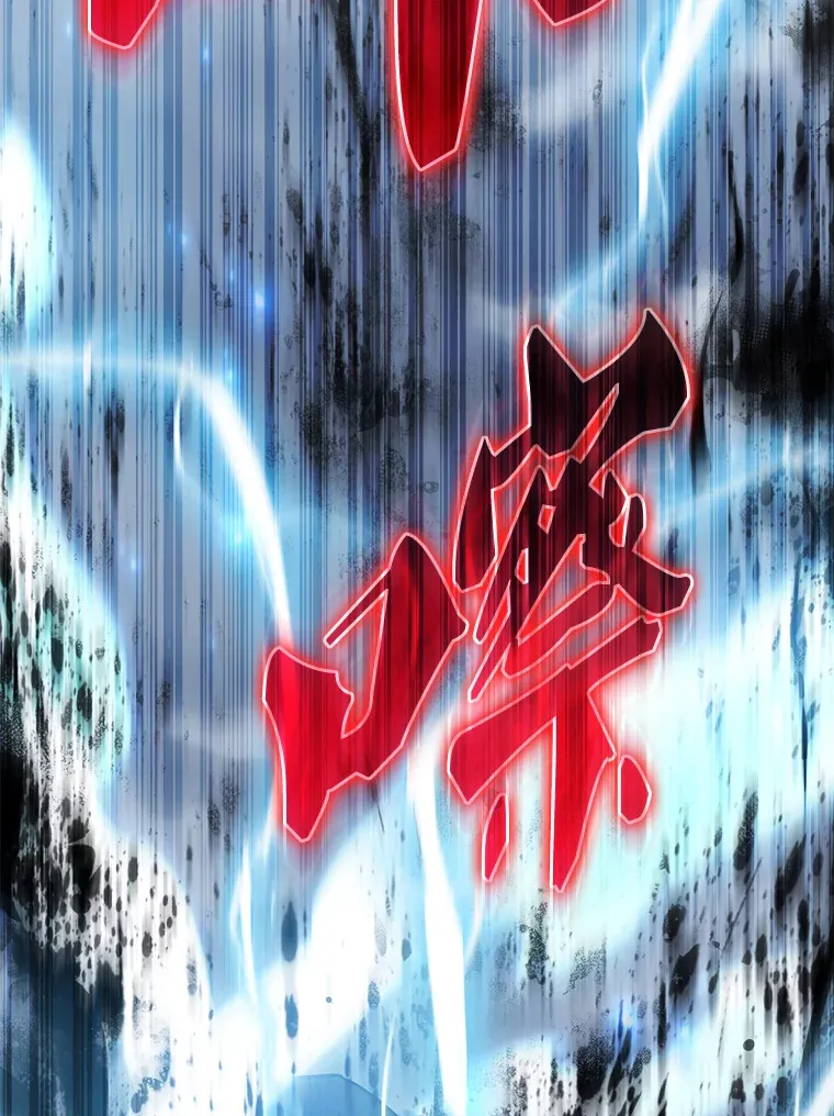 26.银之血 第94页