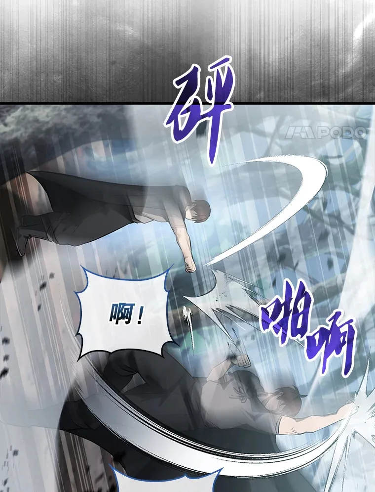 26.银之血 第116页
