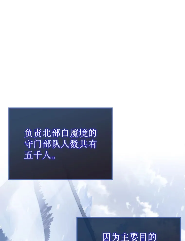 27.月之神殿 第1页
