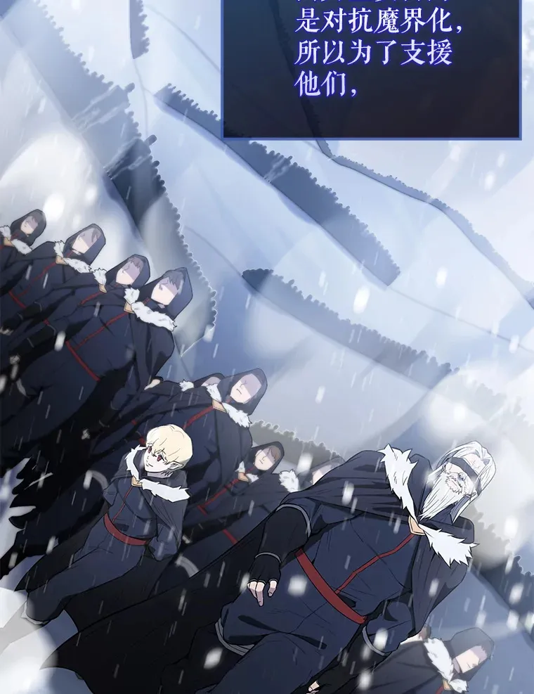 27.月之神殿 第2页