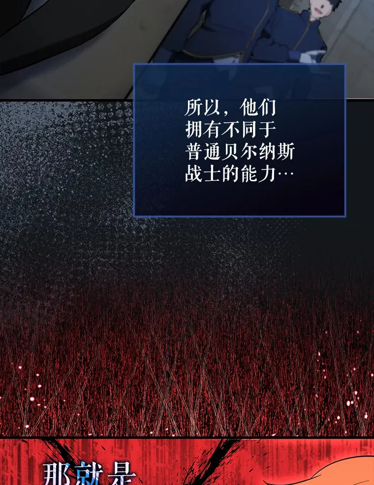 27.月之神殿 第5页