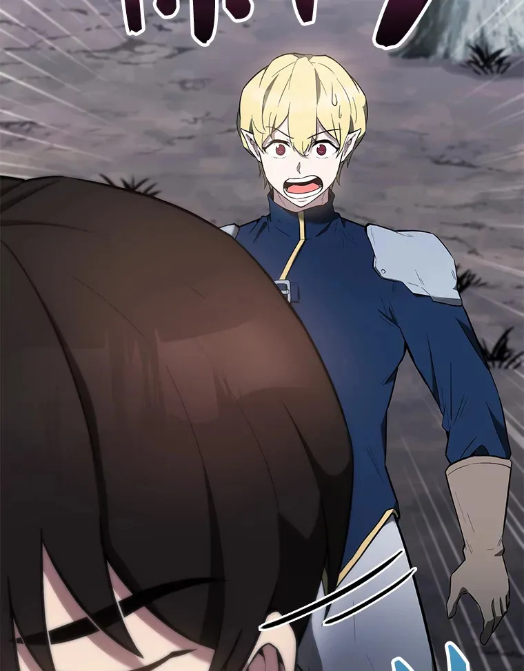 27.月之神殿 第19页