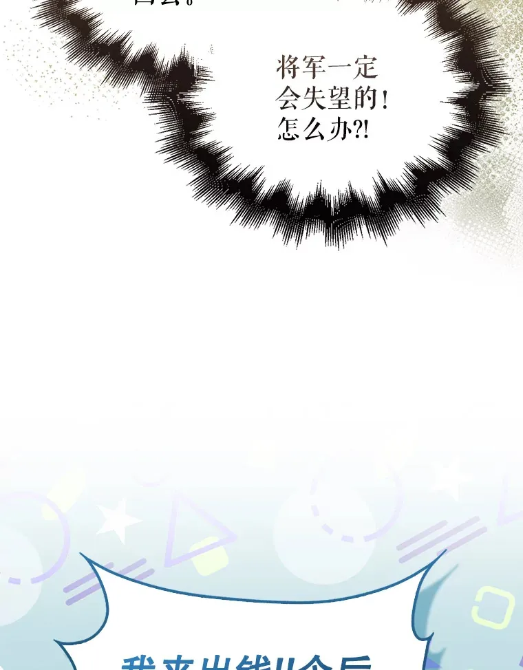 27.月之神殿 第25页