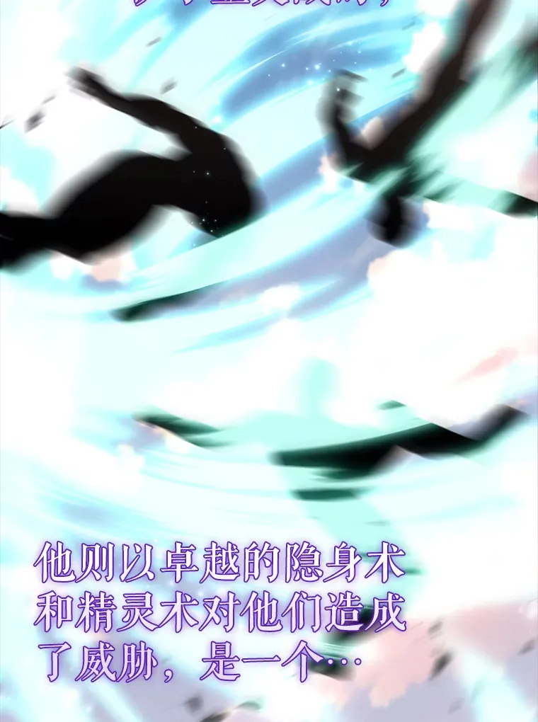 27.月之神殿 第35页