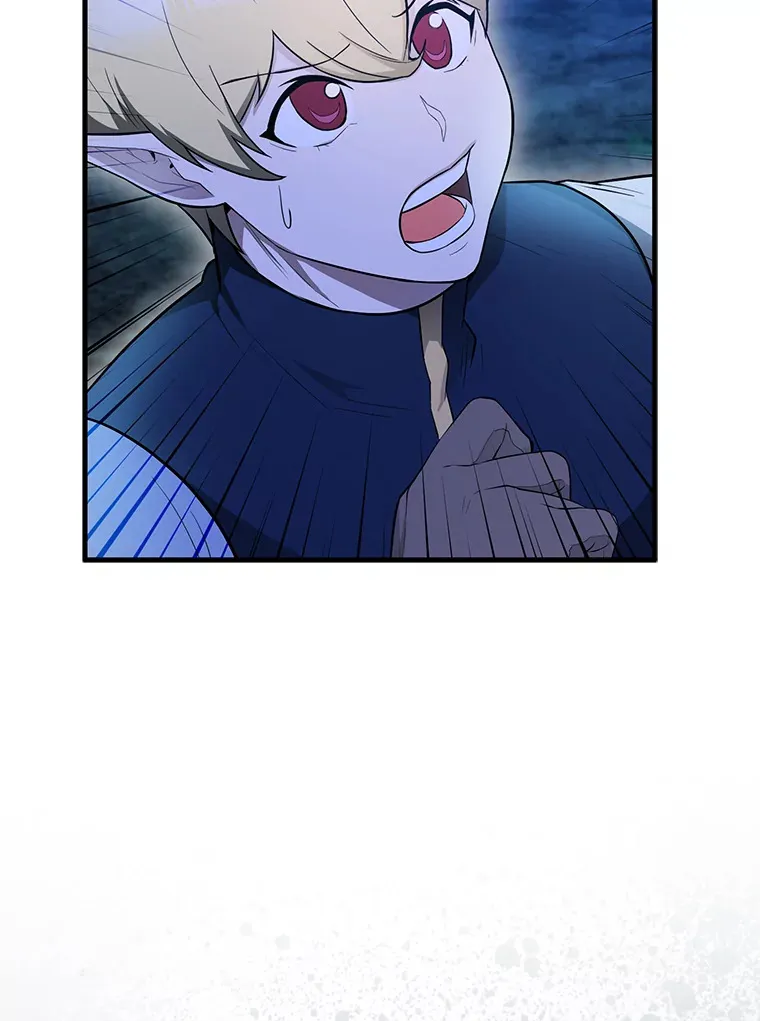 27.月之神殿 第94页