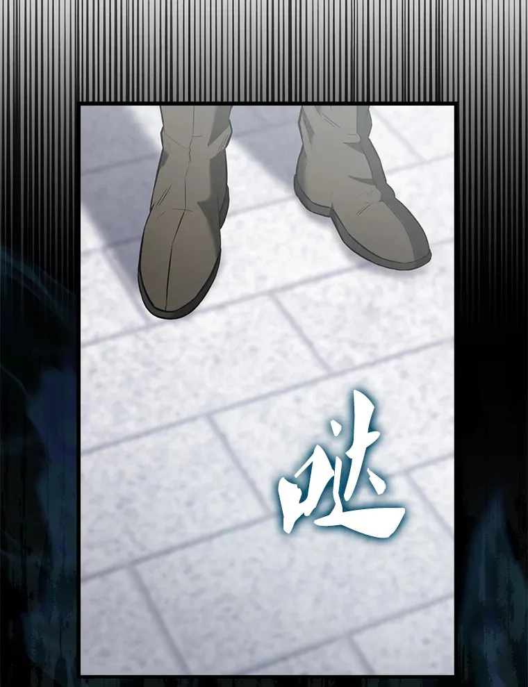27.月之神殿 第103页