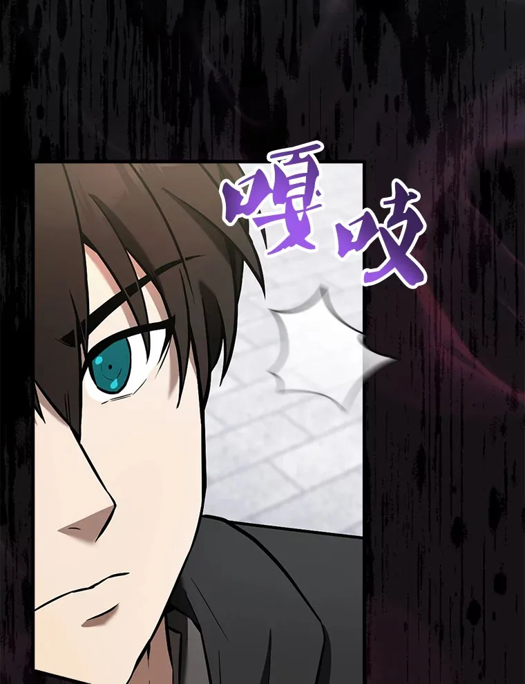 27.月之神殿 第107页
