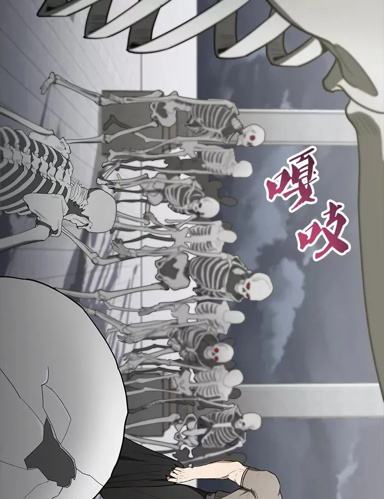 27.月之神殿 第111页