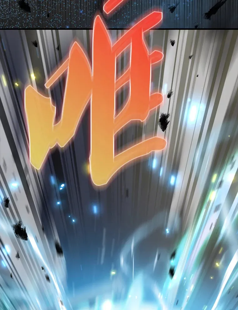 27.月之神殿 第124页