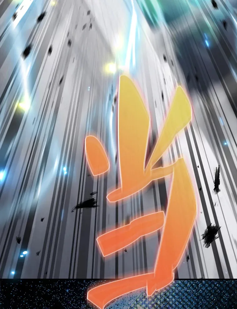 27.月之神殿 第126页