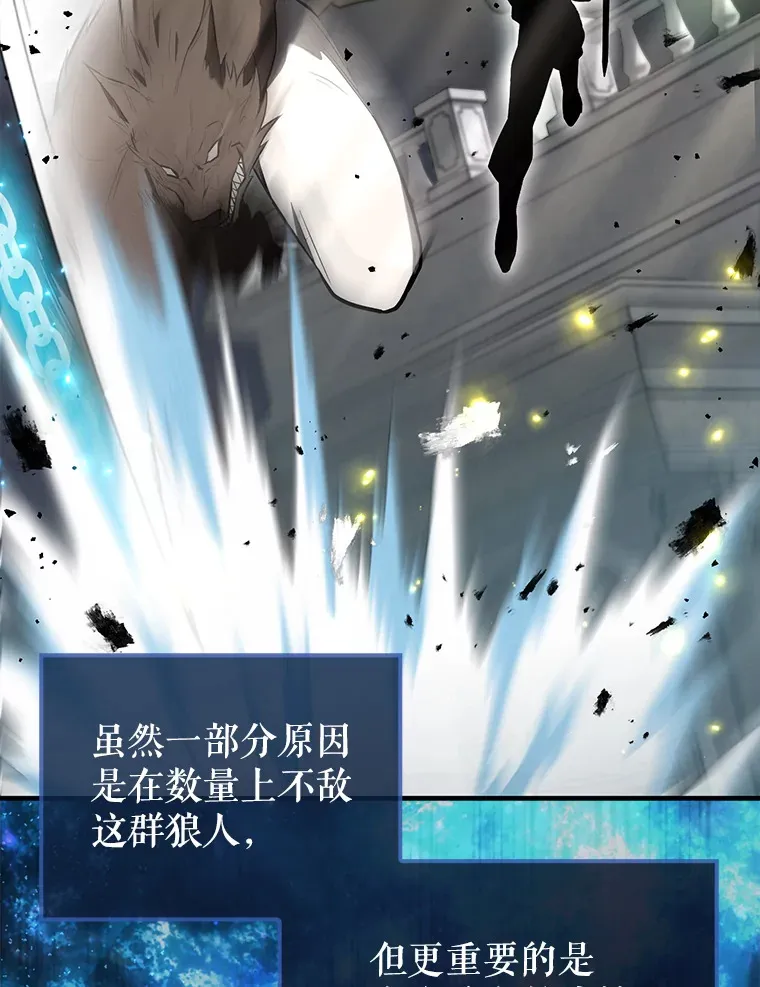 28.光荣的安息 第9页