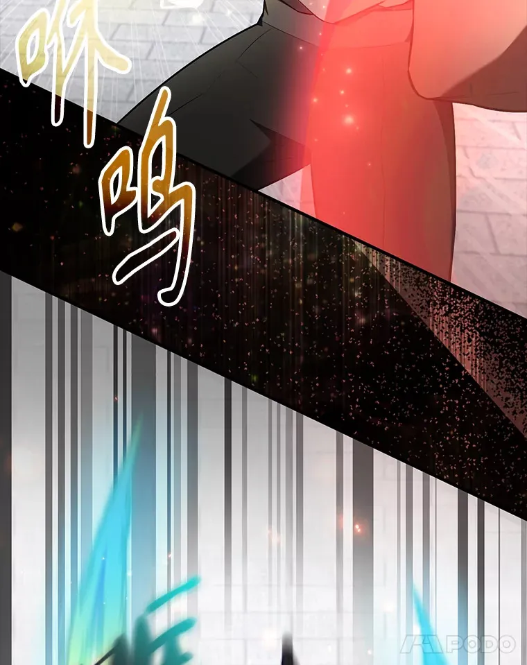 28.光荣的安息 第48页