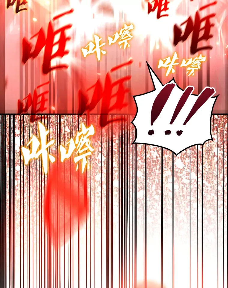 28.光荣的安息 第50页