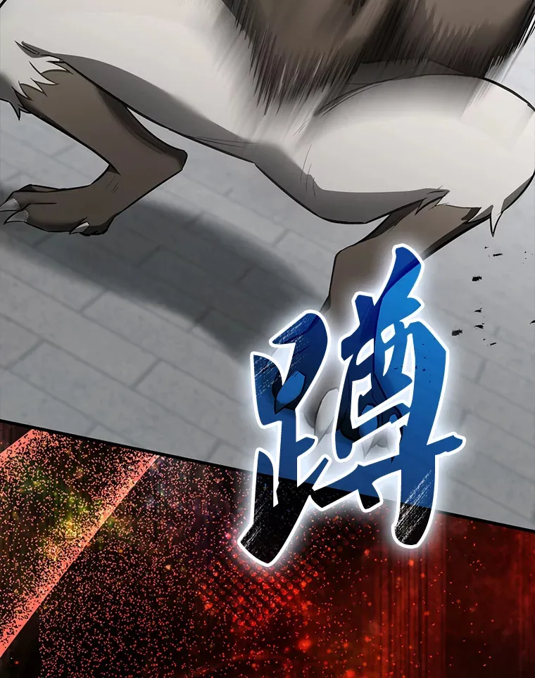 28.光荣的安息 第63页