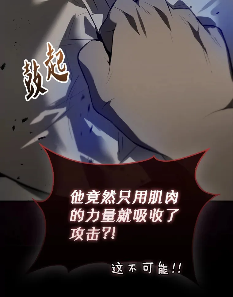 28.光荣的安息 第70页