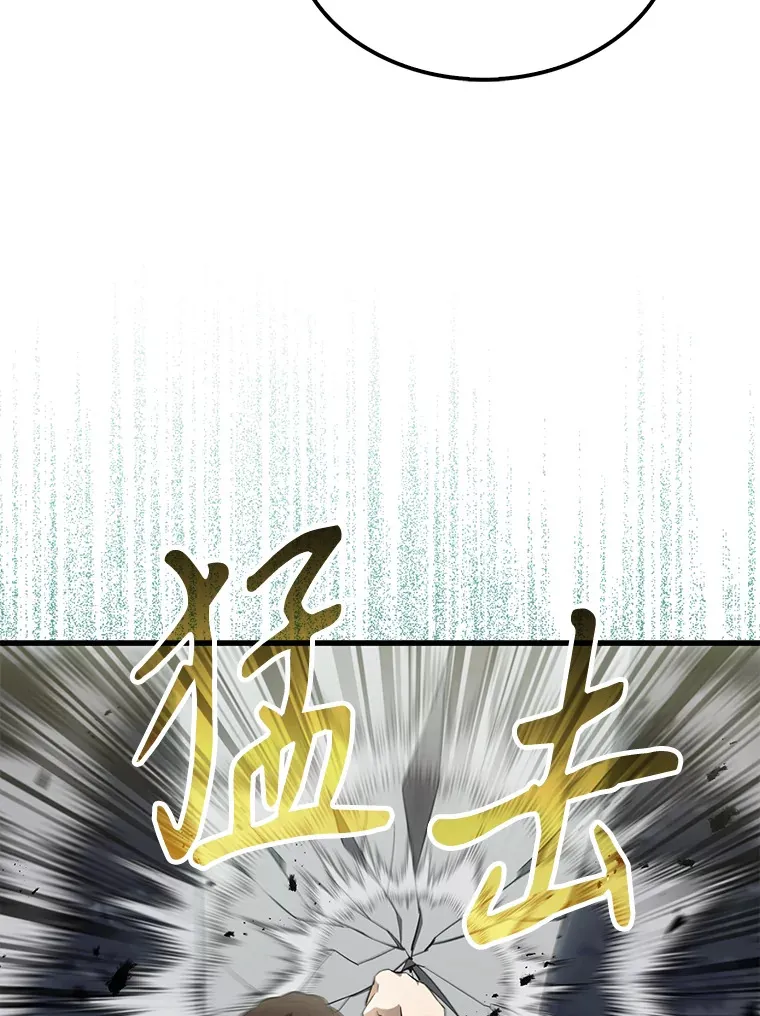 28.光荣的安息 第115页
