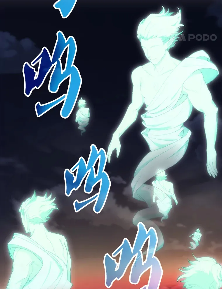 28.光荣的安息 第123页