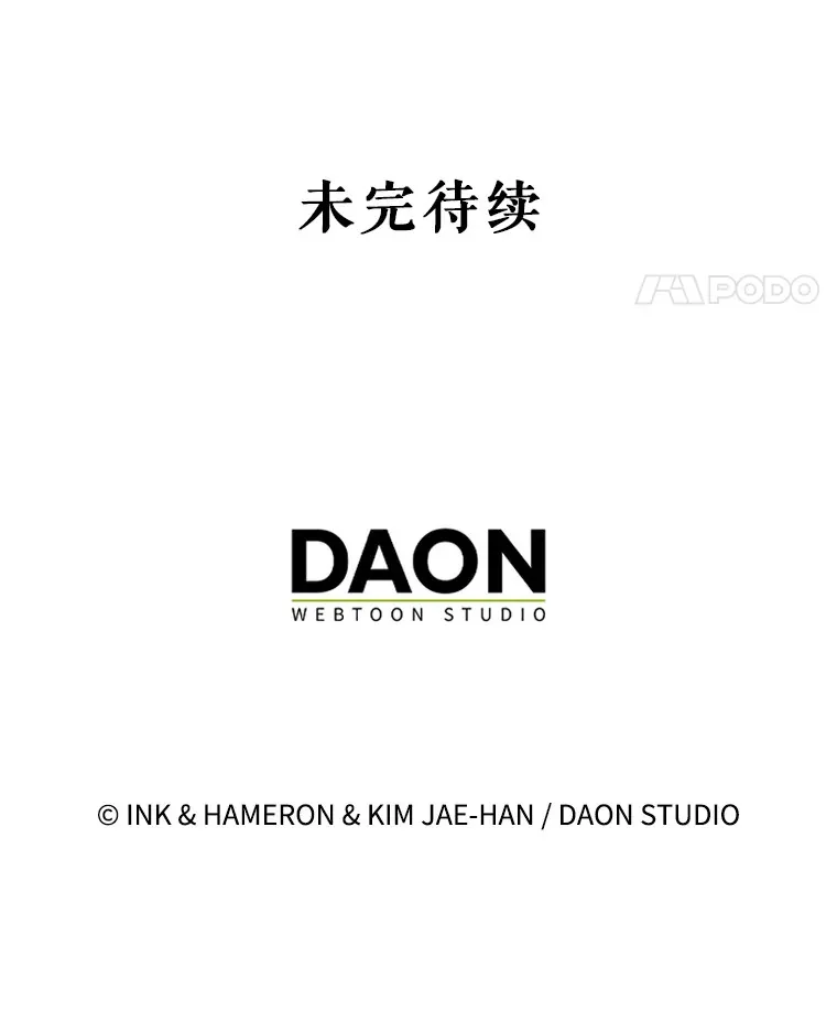 28.光荣的安息 第136页