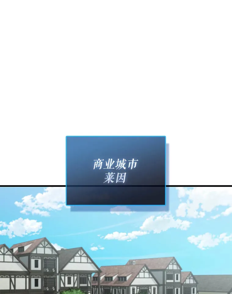 28.光荣的安息 第137页