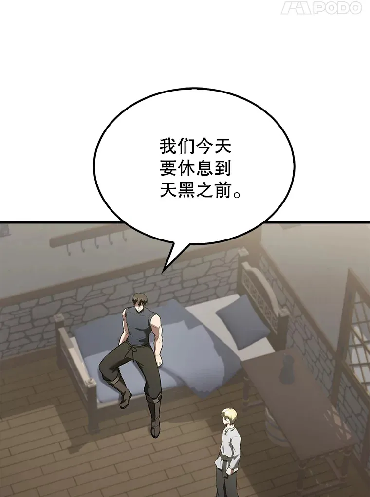 29.意外爆炸 第11页