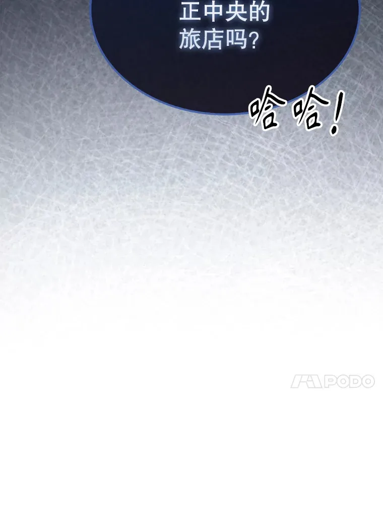 29.意外爆炸 第23页