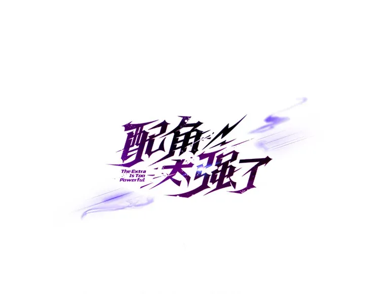 29.意外爆炸 第29页