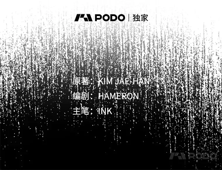 29.意外爆炸 第30页