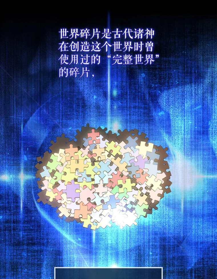 29.意外爆炸 第31页