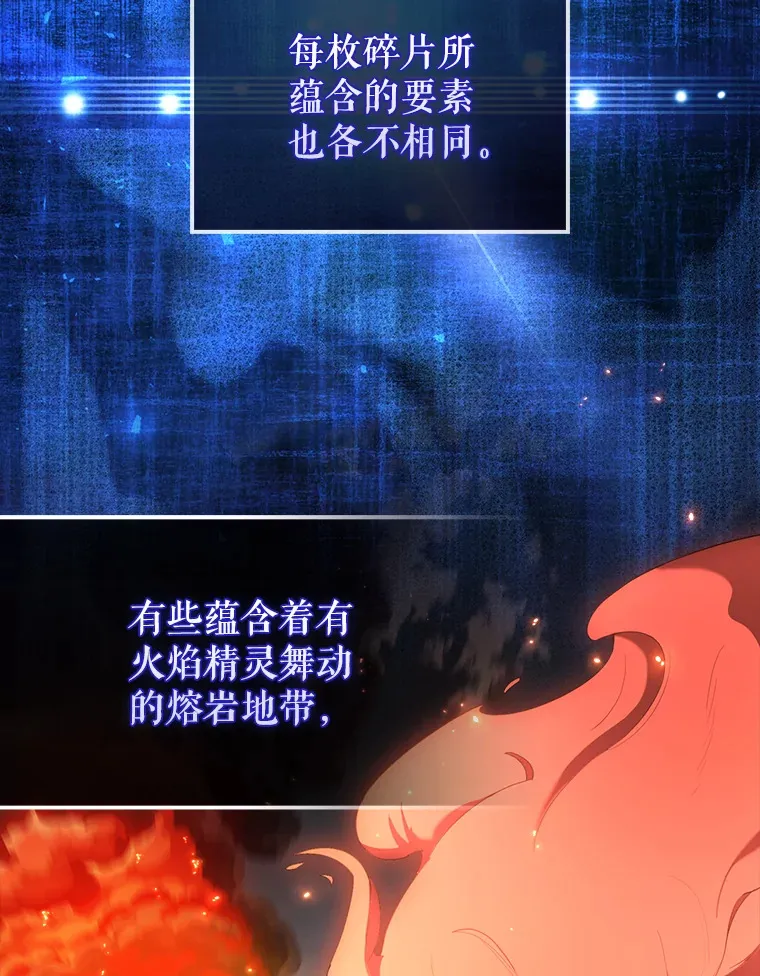 29.意外爆炸 第32页