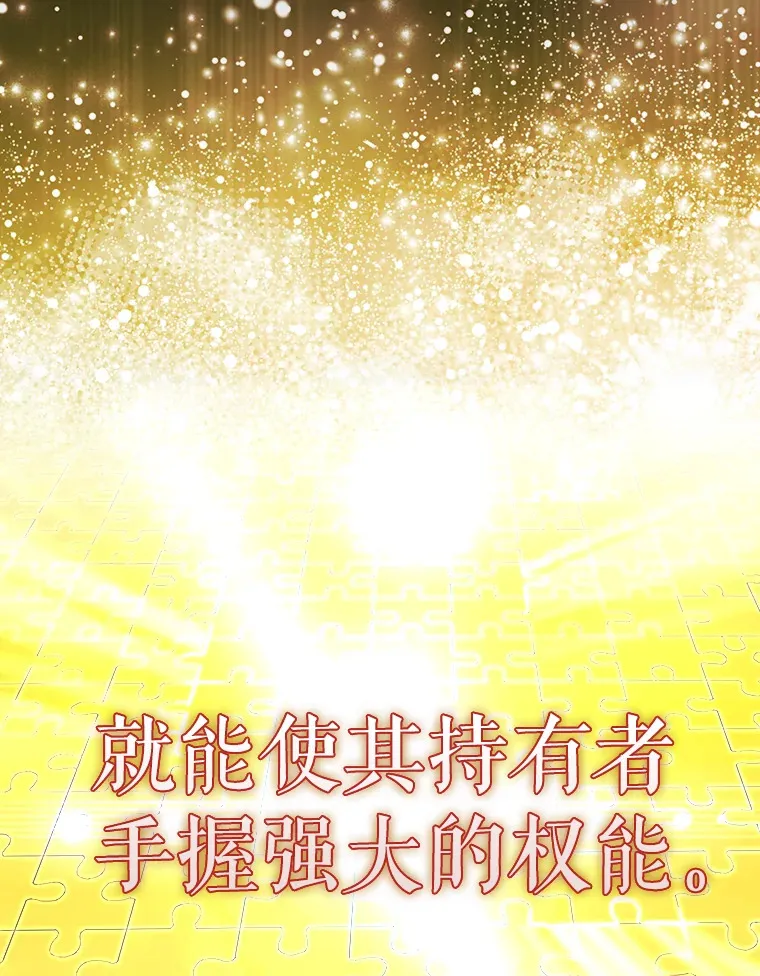 29.意外爆炸 第36页