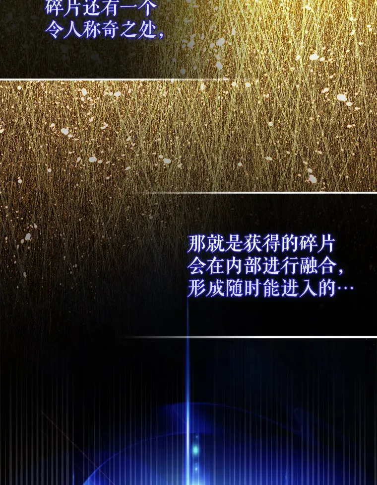 29.意外爆炸 第38页